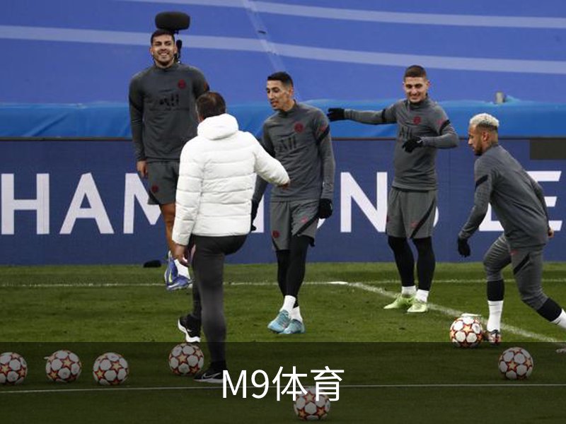 M9体育(中国)官方网站 - M9 SPORTS
